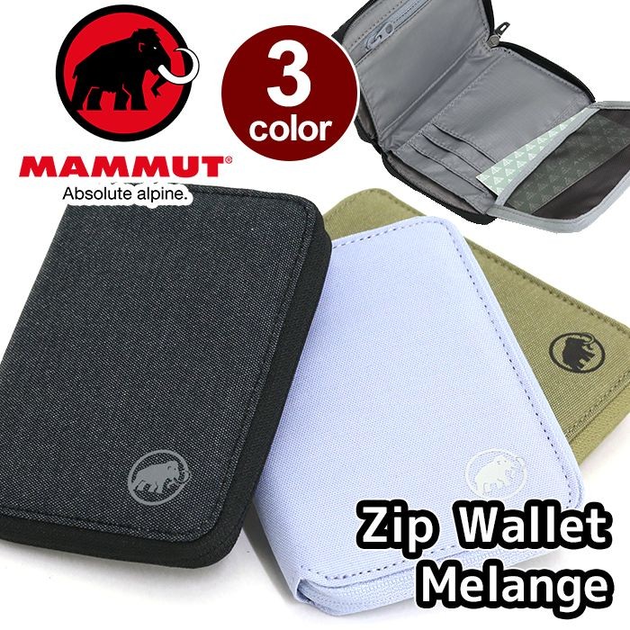 財布 MAMMUT マムート Zip Wallet Melange ウォレット ジップ