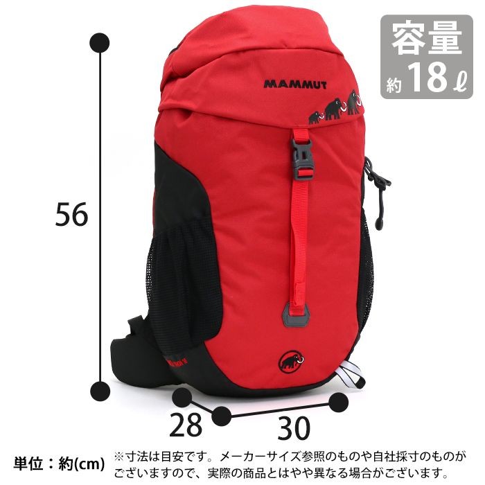 マムート First Trion 18　バックパック　子供用　Mammut 107631539_o1.jpg?