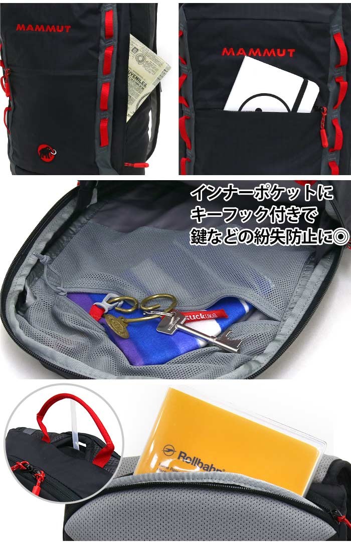 MAMMUT（マムート） リュック Neon Light ネオン ライト 正規販売店