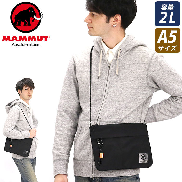 Mammut - MAMMUT エクセロン サコッシュ 2L Xeron Sacoche ブラッ… 楽天市場】お得な割引クーポン発行中!!【マムート エクセロン