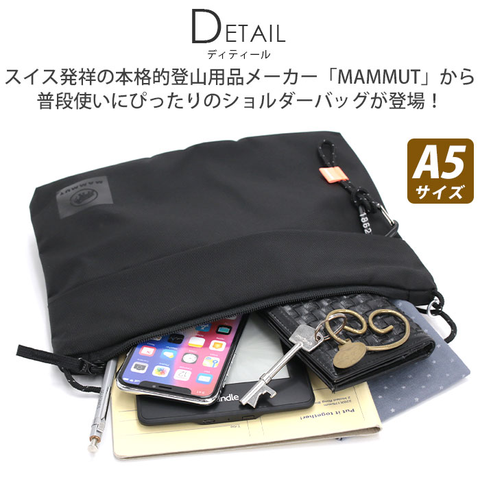 Mammut - MAMMUT エクセロン サコッシュ 2L Xeron Sacoche ブラッ… Amazon | [マムート] エクセロン サコッシュ/Xeron Sacoche 2810
