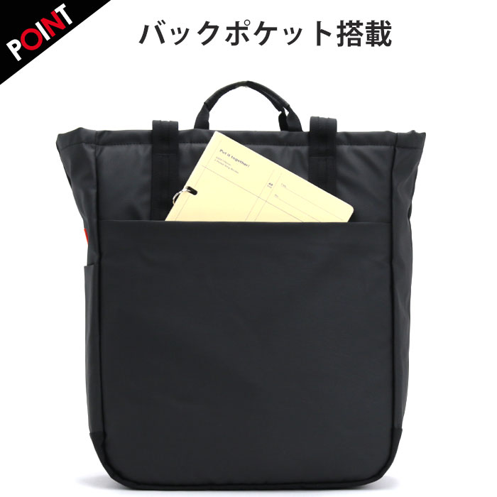 トートバッグ MAMMUT マムート Seon Tote Bag セオン 15L かばん 手提げ メンズ レディース ユニセックス 男性 ギフト  プレゼント 父の日