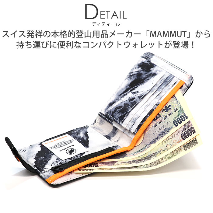 二つ折財布 ミニ財布 MAMMUT マムート Xeron Wallet エクセロン 財布