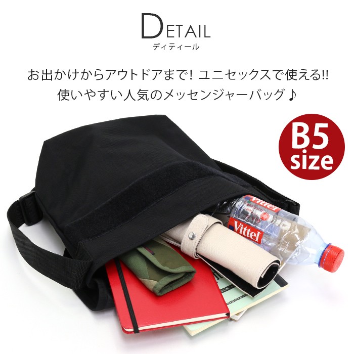 b11 新品未使用 Manhattan Portage メッセンジャーバッグ 黒 楽天市場】マンハッタンポーテージ メッセンジャーバッグ a4の通販