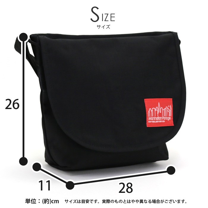 Casual Messenger Bag JR Midnight | Manhattan Portage