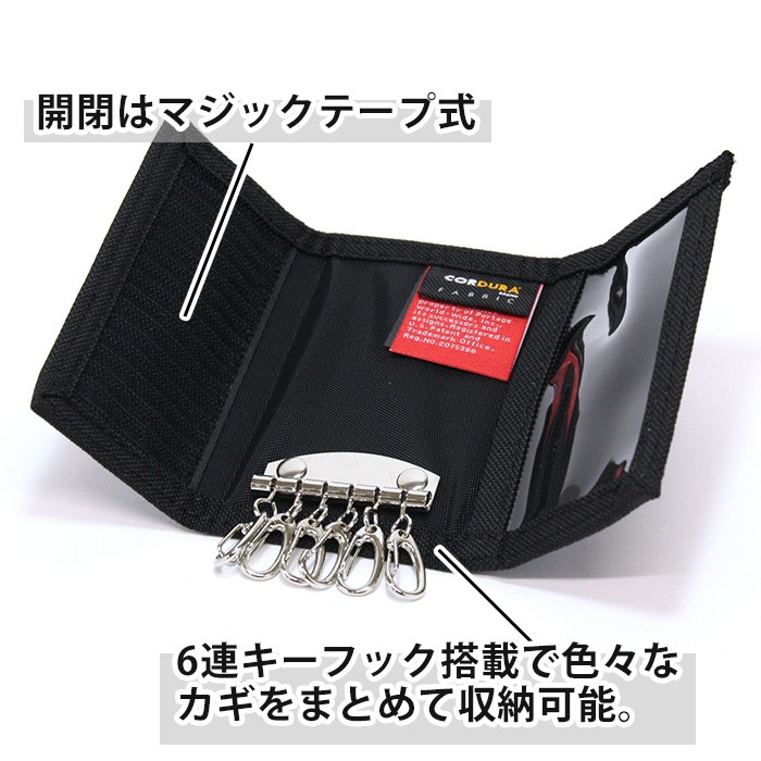 キーケース ManhattanPortage マンハッタンポーテージ KeyCase 正規品