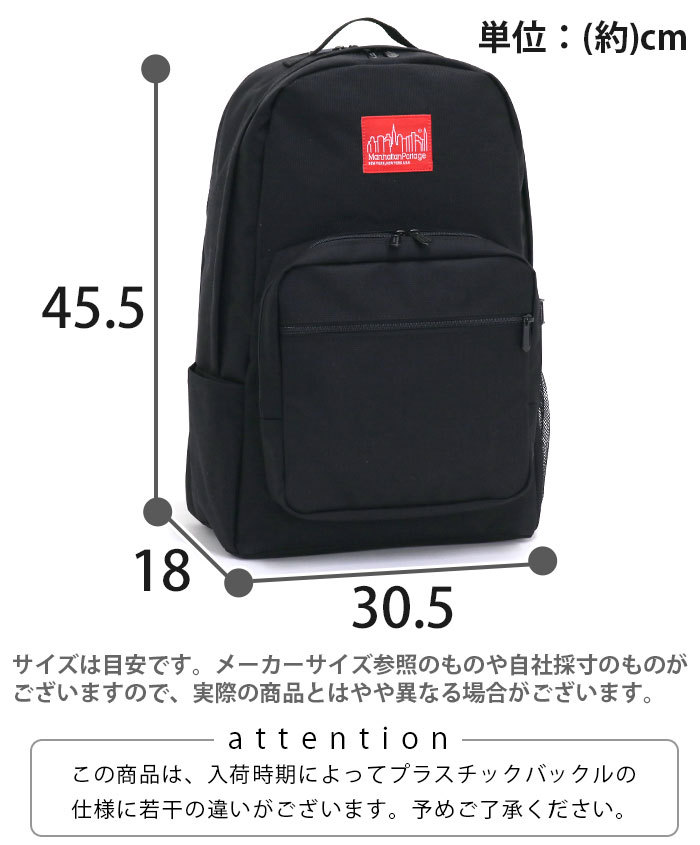 Manhattan Portage（マンハッタンポーテージ） リュック 正規販売店
