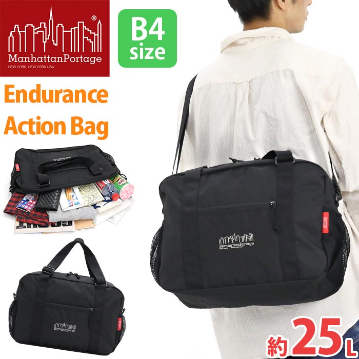 Manhattan Portage（マンハッタンポーテージ） Endurance Action Bag