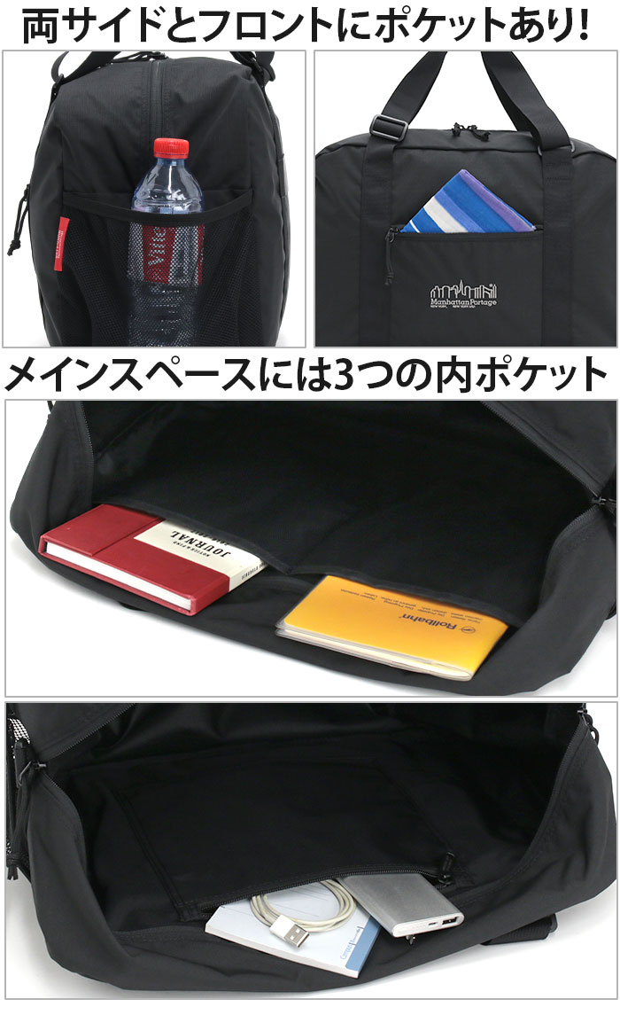 Manhattan Portage（マンハッタンポーテージ） Endurance Action Bag