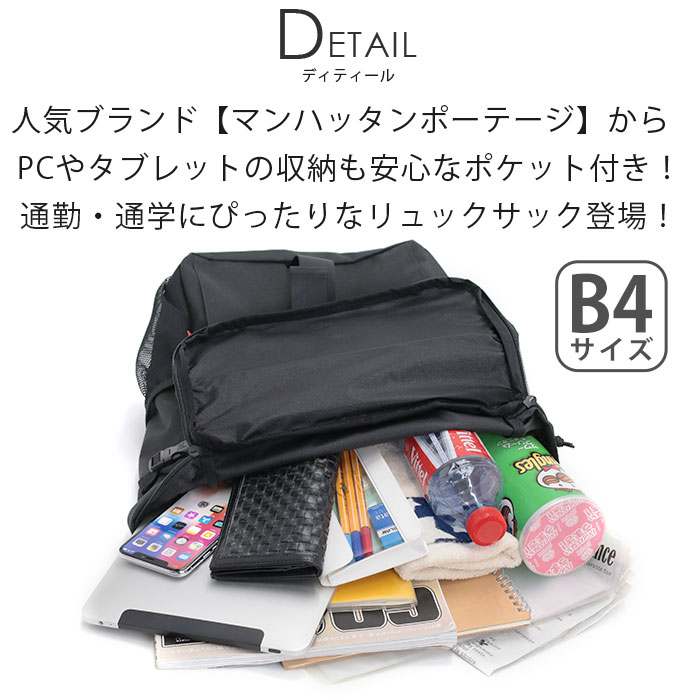 Manhattan Portage（マンハッタンポーテージ） Summit Action Bag
