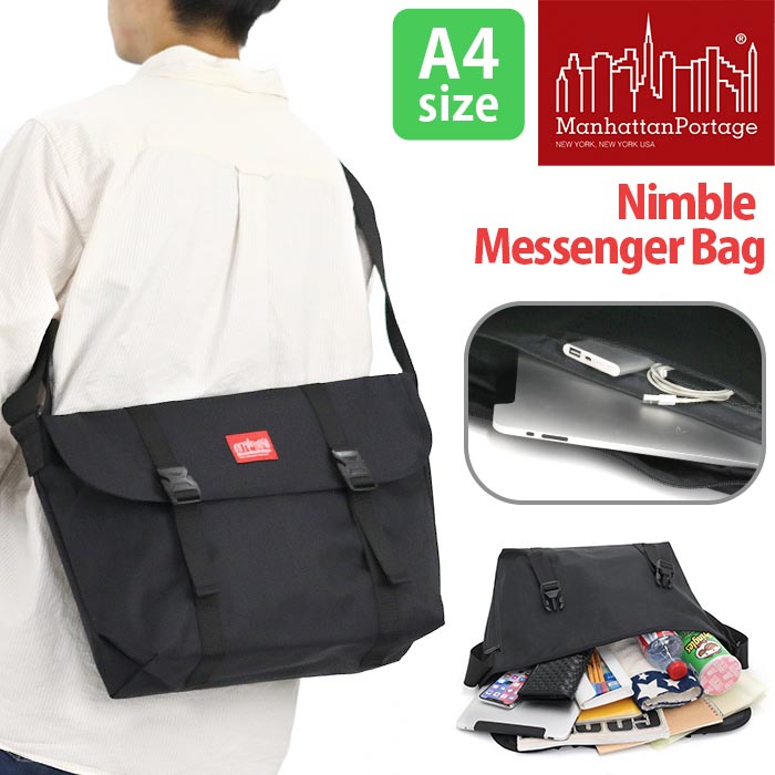 Manhattan Portage（マンハッタンポーテージ） メッセンジャーバッグ