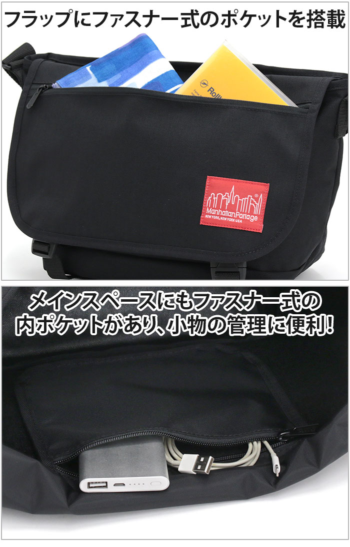 Manhattan Portage（マンハッタンポーテージ） メッセンジャーバッグ