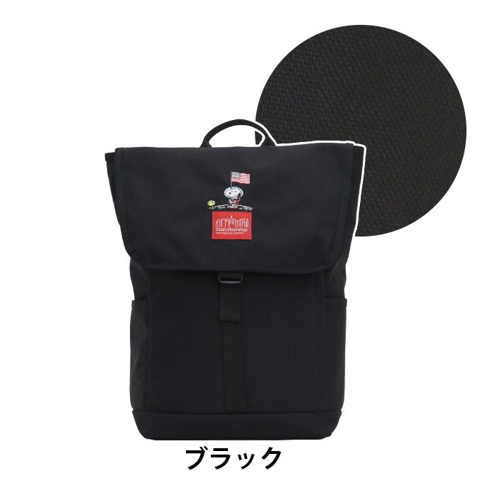 Manhattan Portage（マンハッタンポーテージ） リュック 限定モデル