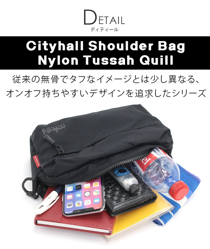 Manhattan Portage(マンハッタンポーテージ) ショルダーバッグ Manhattan Portage(マンハッタンポーテージ) ショルダーバッグ