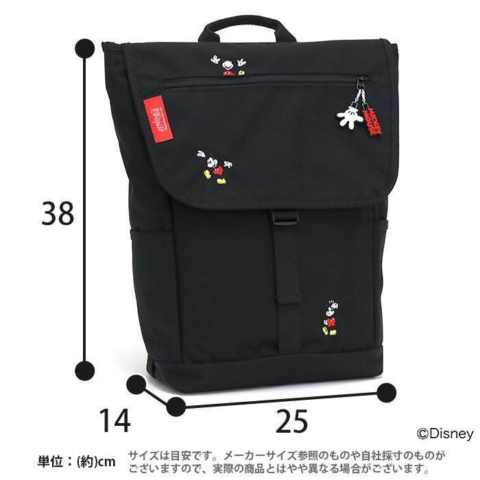 リュック Manhattanportage マンハッタンポーテージ 数量限定 ミッキーマウス コレクション 秋冬 Manhattan 33 バッグとスーツケースのビアッジョ 通販 Yahoo ショッピング