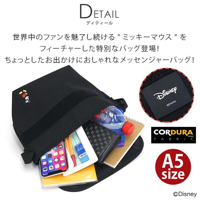 Manhattan Portage（マンハッタンポーテージ） ショルダーバッグ 数量