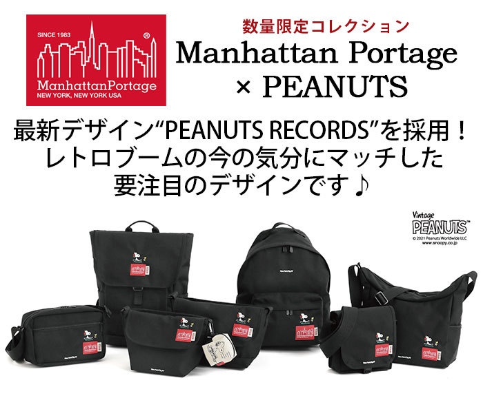 値頃 スヌーピー 正規品 新作 秋冬 21 限定モデル マンハッタンポーテージ Manhattanportage リュック 黒 レディース メンズ 手持ち リュックサック デイパック カラー ブラック Www Oroagri Eu