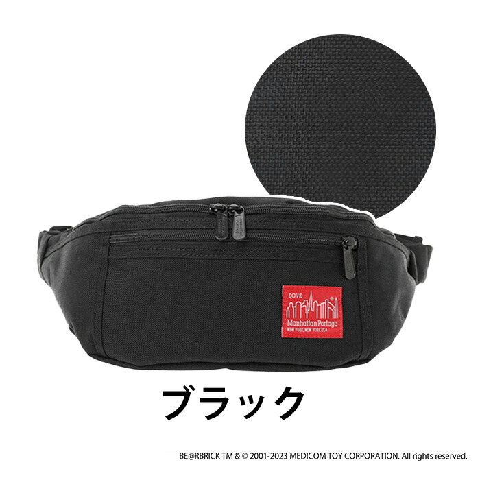 Manhattan Portage（マンハッタンポーテージ） ボディバッグ ウエスト