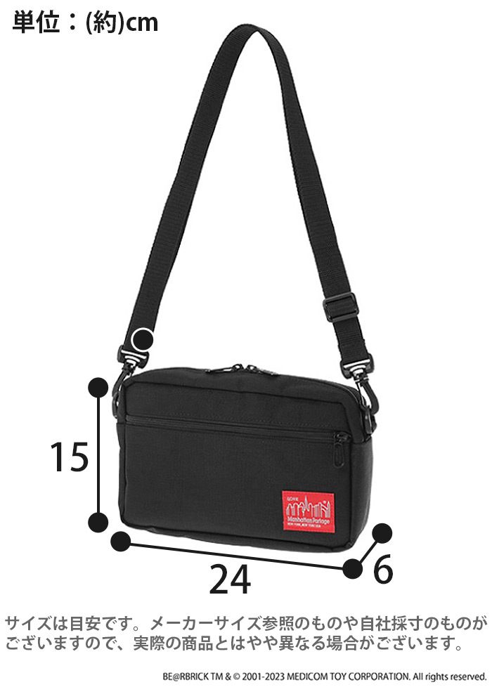 Manhattan Portage（マンハッタンポーテージ） ショルダーバッグ 横型