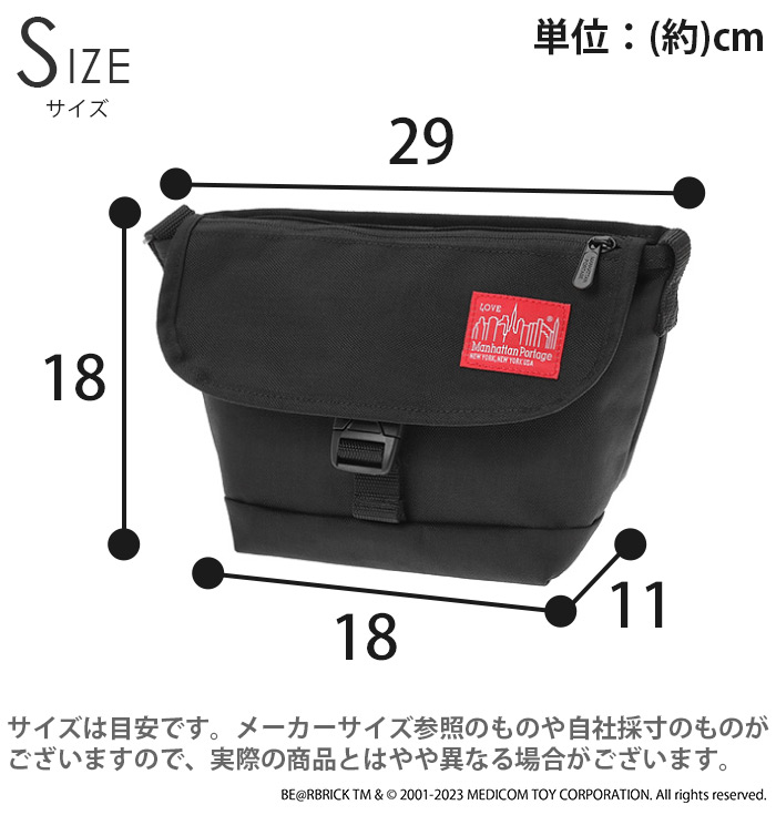Manhattan Portage（マンハッタンポーテージ） ショルダーバッグ