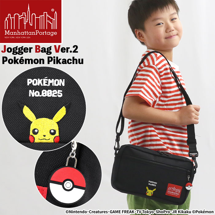 Manhattan Portage（マンハッタンポーテージ） ショルダーバッグ 限定