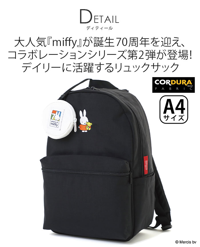 Manhattan Portage（マンハッタンポーテージ） リュックサック