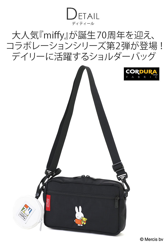 Manhattan Portage（マンハッタンポーテージ） ショルダーバッグ 限定
