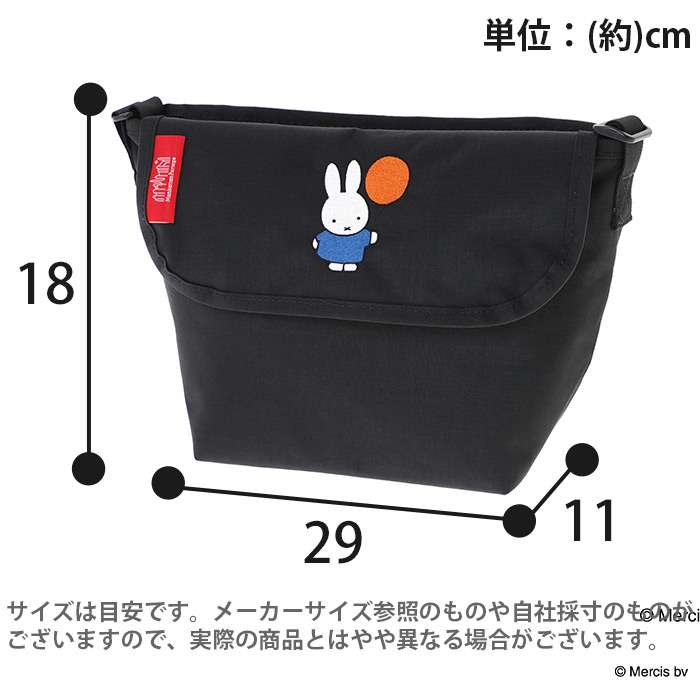 Manhattan Portage（マンハッタンポーテージ） メッセンジャーバッグ