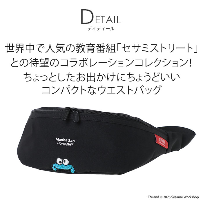 Manhattan Portage（マンハッタンポーテージ） ウエストバッグ 限定