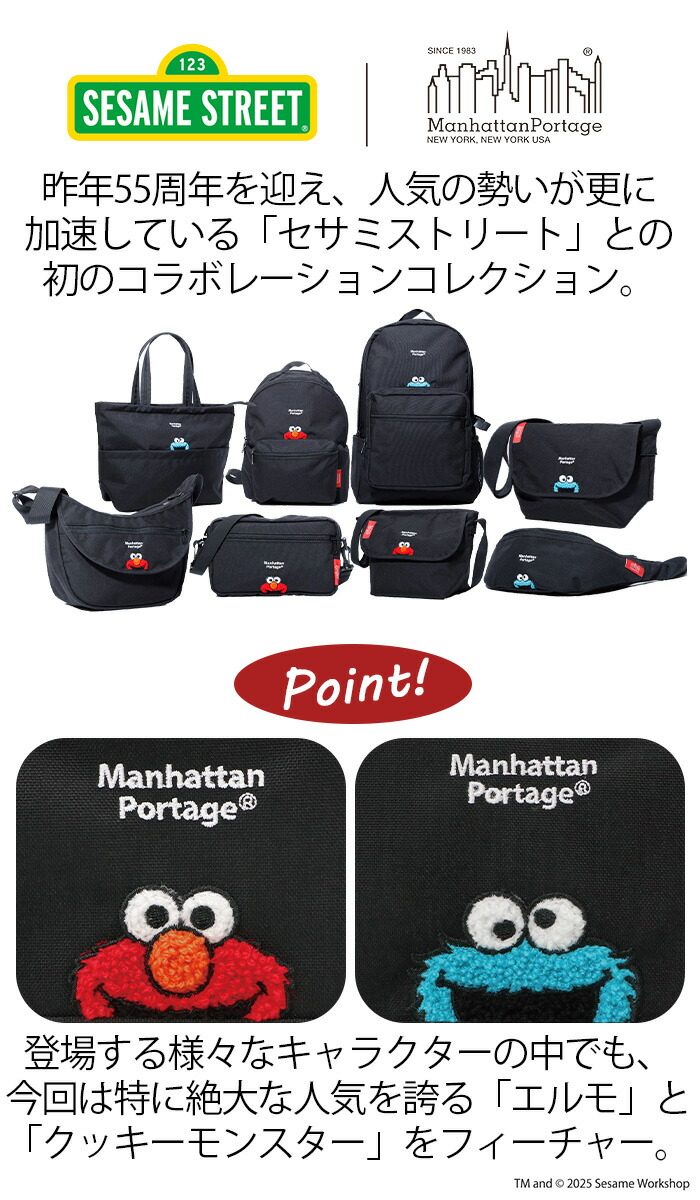 Manhattan Portage（マンハッタンポーテージ） トートバッグ 限定