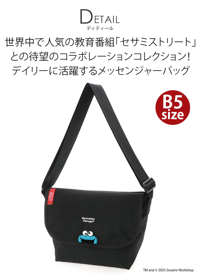 Manhattan Portage（マンハッタンポーテージ） ショルダーバッグ 限定