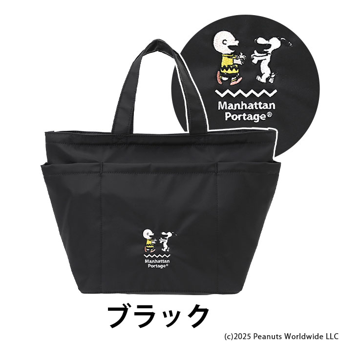 Manhattan Portage（マンハッタンポーテージ） トートバッグ 限定