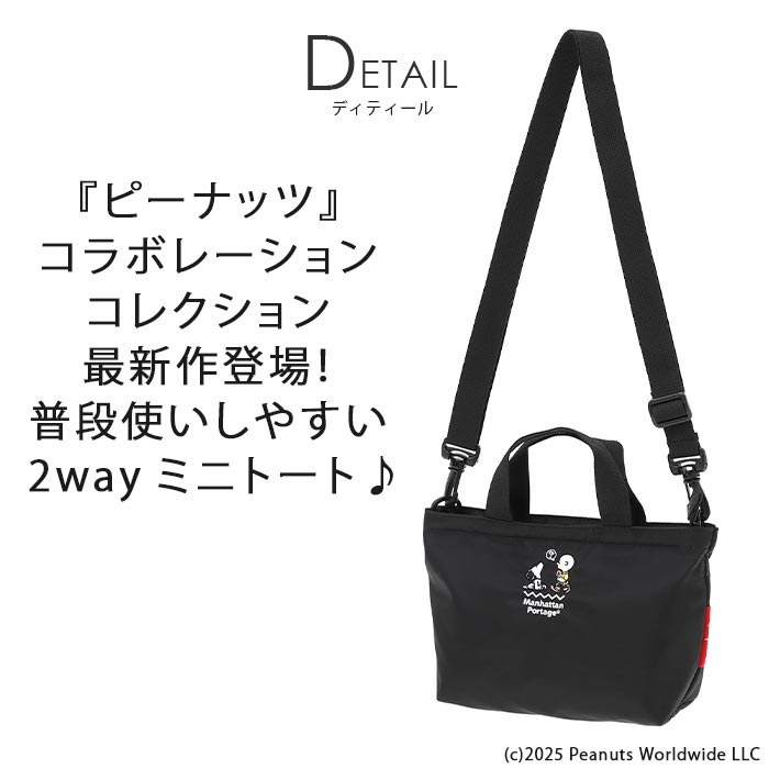 Manhattan Portage（マンハッタンポーテージ） ショルダーバッグ 限定