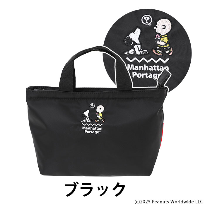 Manhattan Portage（マンハッタンポーテージ） ショルダーバッグ 限定