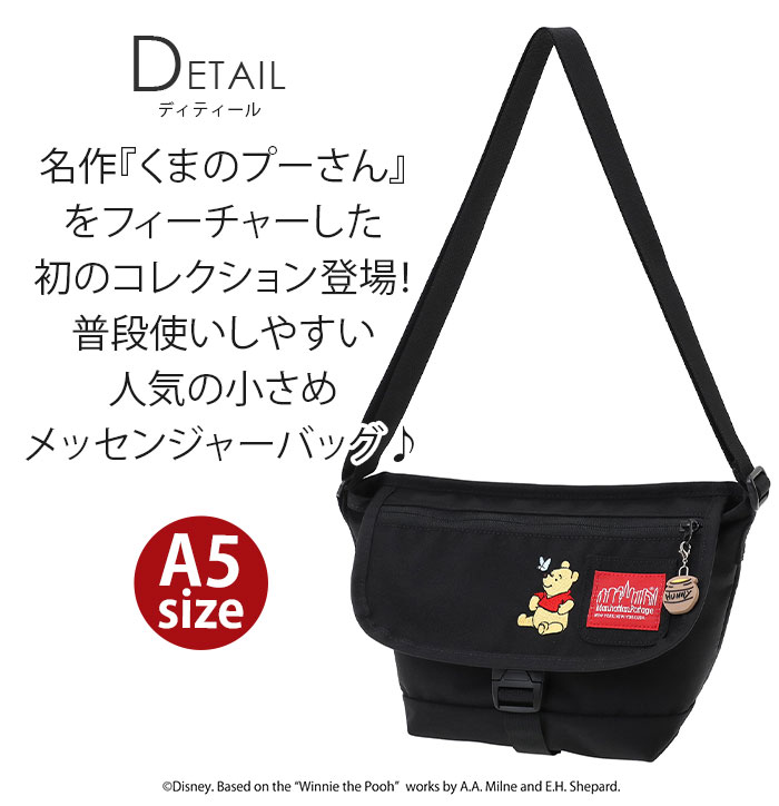 Manhattan Portage（マンハッタンポーテージ） メッセンジャーバッグ