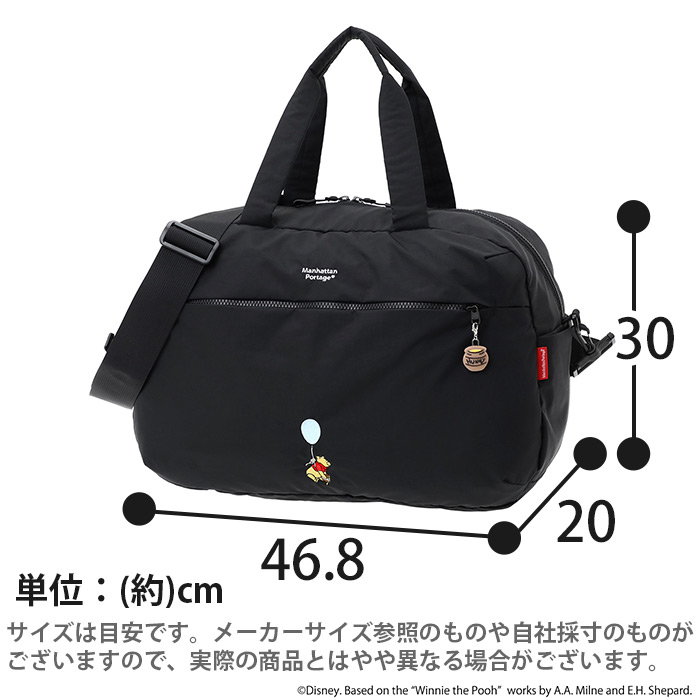 Manhattan Portage（マンハッタンポーテージ） ボストンバッグ 限定