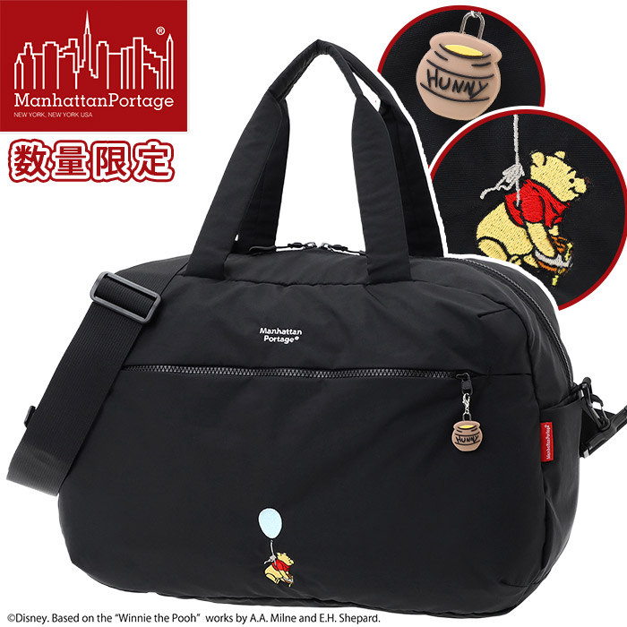 Manhattan Portage（マンハッタンポーテージ） ボストンバッグ 限定
