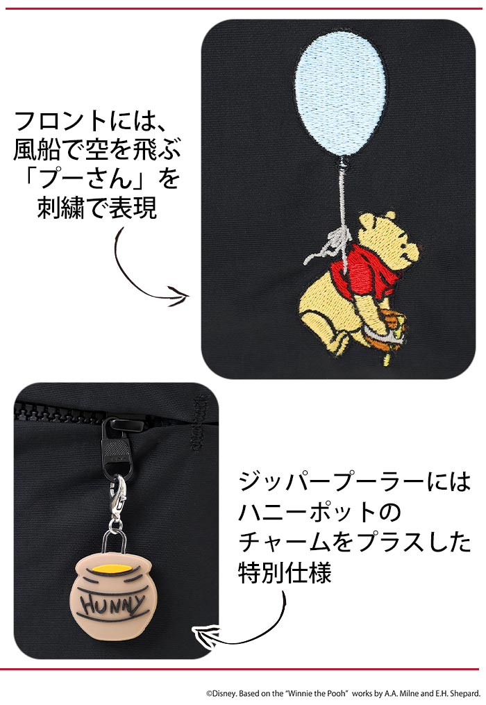 未使用品 マンハッタンポーテージ くまのプーさん コラボ ショルダーバッグ 限定 Manhattan Portage（マンハッタンポーテージ） リュックサック 限定