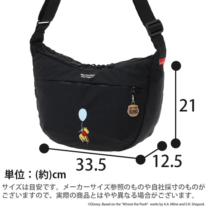 Manhattan Portage（マンハッタンポーテージ） ショルダーバッグ 限定