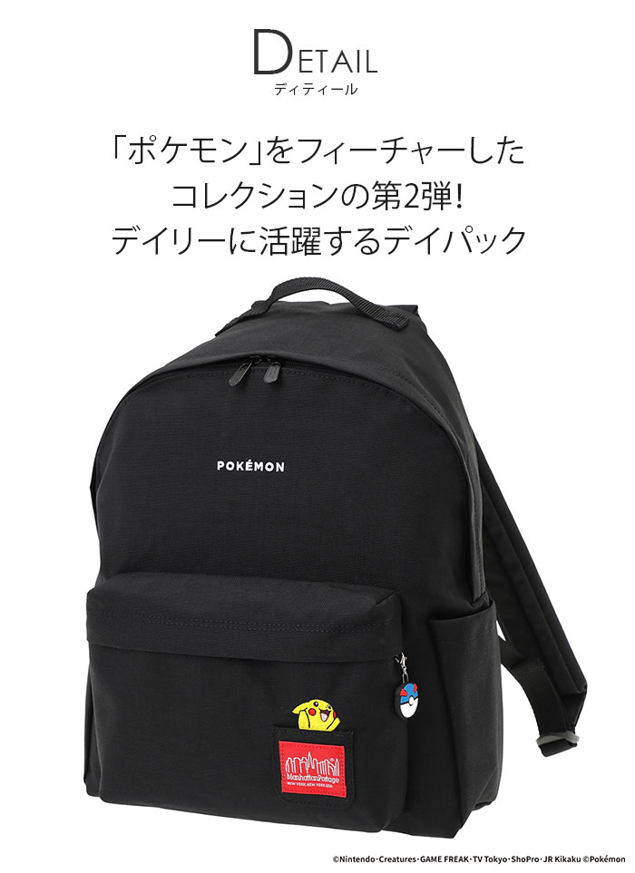 Manhattan Portage(マンハッタンポーテージ) リュック 限定 Manhattan Portage(マンハッタンポーテージ) リュック 限定