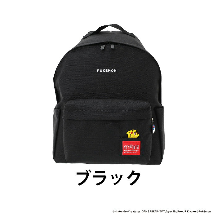 Manhattan Portage（マンハッタンポーテージ） リュック 限定