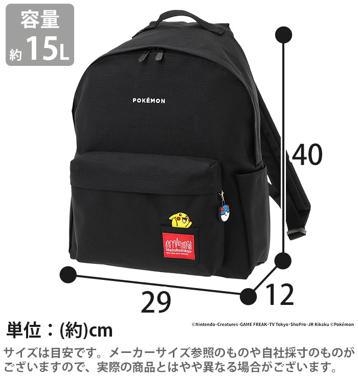 Manhattan Portage（マンハッタンポーテージ） リュック 限定