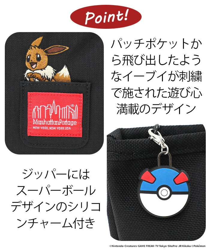 Manhattan Portage（マンハッタンポーテージ） トートバッグ 限定