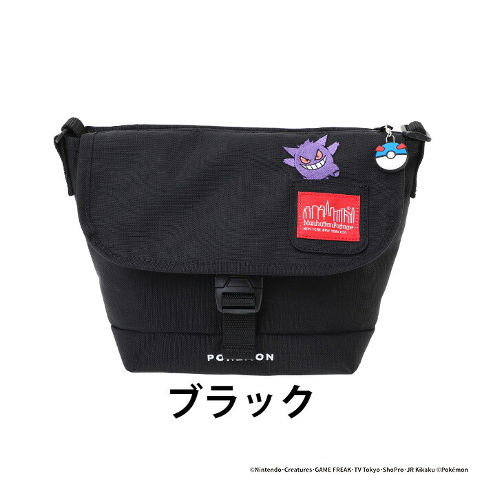 Manhattan Portage（マンハッタンポーテージ） ショルダーバッグ 限定