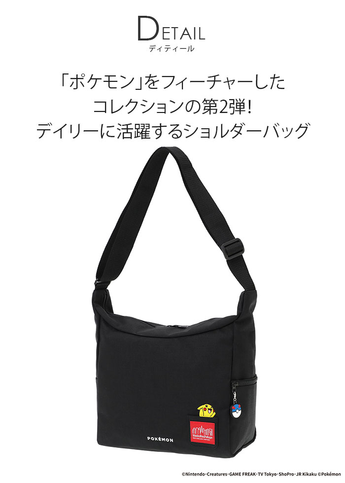 Manhattan Portage（マンハッタンポーテージ） ショルダーバッグ 限定