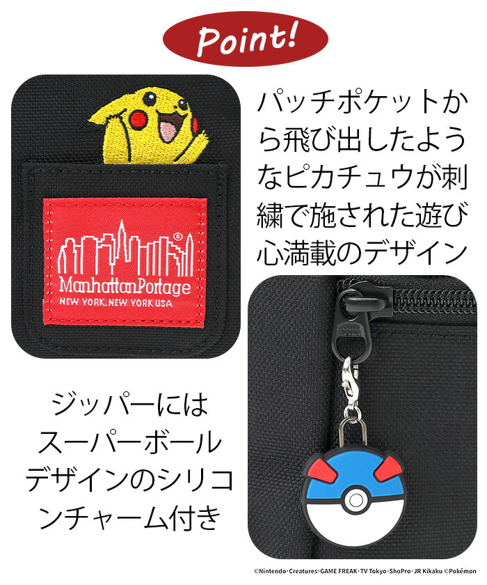 Manhattan Portage（マンハッタンポーテージ） ショルダーバッグ 限定