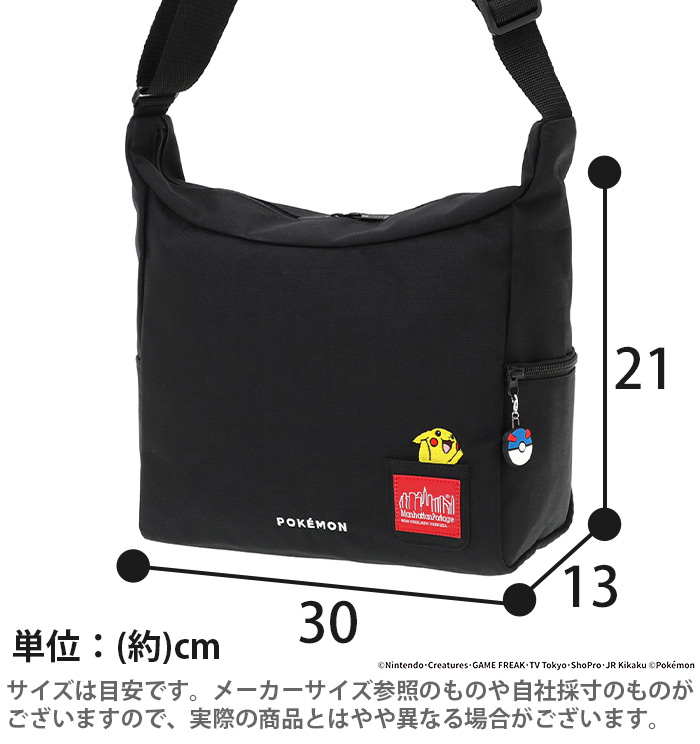Manhattan Portage（マンハッタンポーテージ） ショルダーバッグ 限定