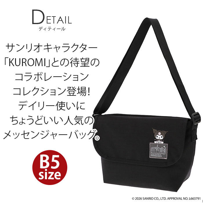 Manhattan Portage（マンハッタンポーテージ） ショルダーバッグ 限定