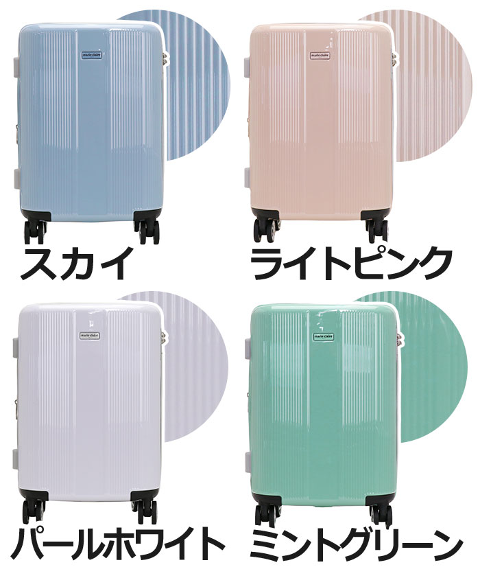 マリ クレール marie claire マリクレール スーツケース 機内