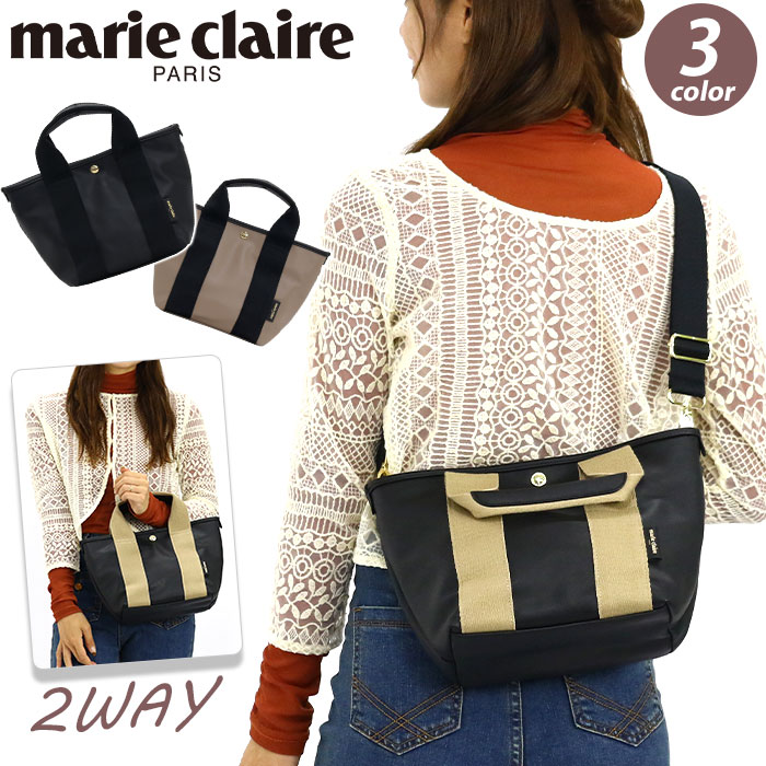 マリクレール ハンドバッグ ２段 ボックスバッグ　チャーム レザー ブラック Marie Claire - 美品 marie claire マリクレール ハンドバッグ